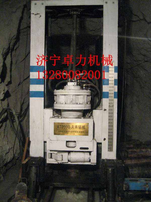 天井鉆機(jī)鉆桿,反井鉆機(jī)用鉆桿，鉆機(jī)